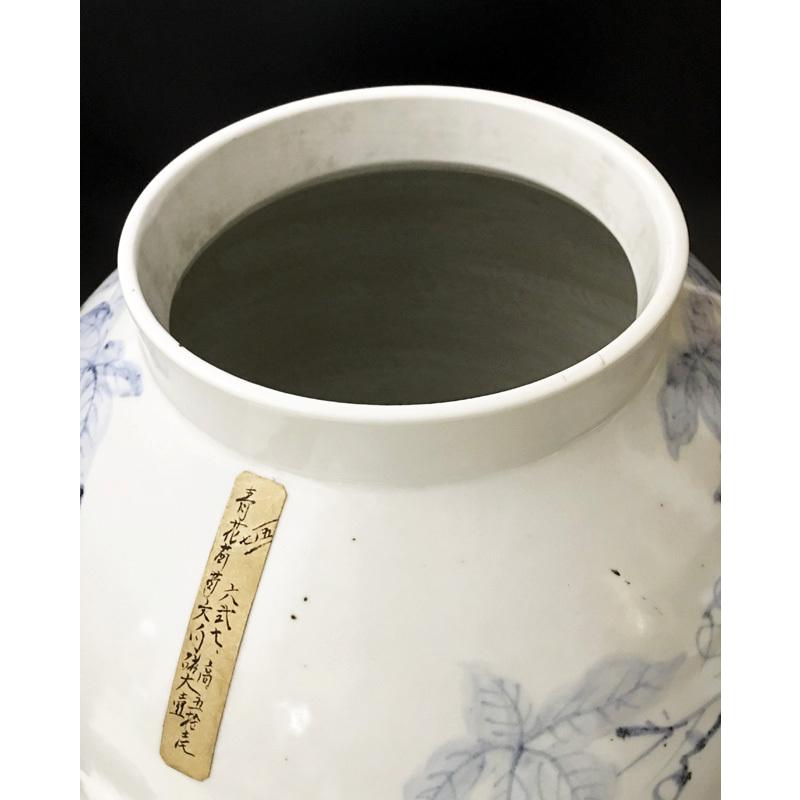 李朝 青花葡萄文白磁大壺 高さ52cm 韓国 美術 朝鮮 希少 花生 花瓶