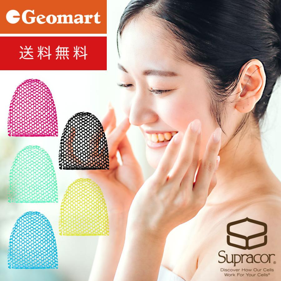 スプラコール（Supracor） スティミュライト ハニカム（スパセル