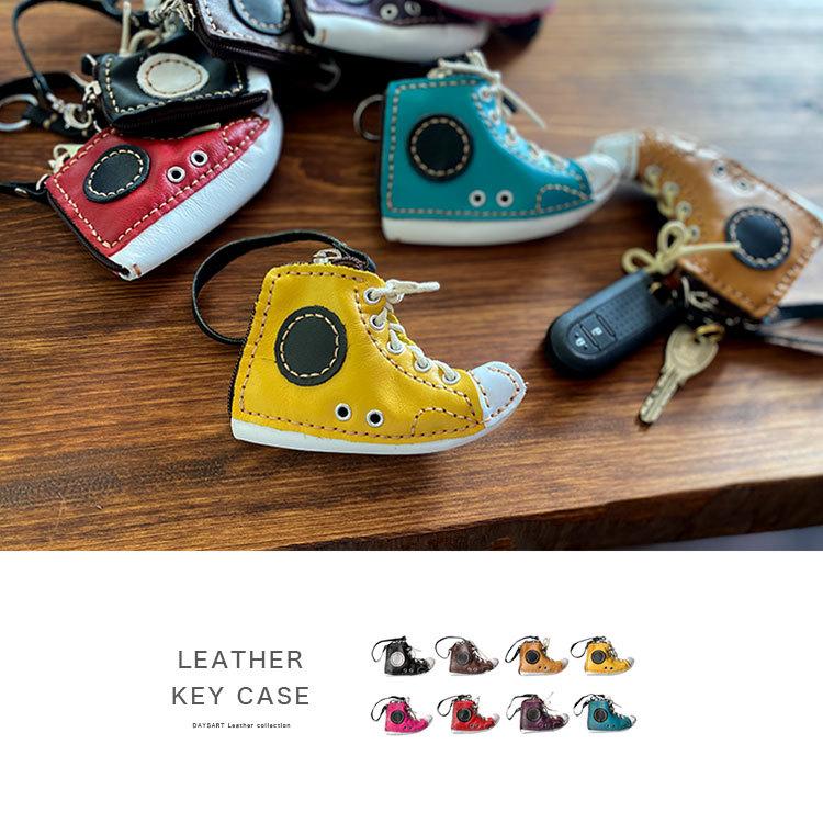 キーケース レディース 革 キーホルダー シューズ 本革 メンズ レザー