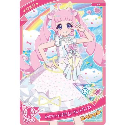 タカラトミーアーツ ひみつのアイプリ SP-072 ポッピンハートバズ