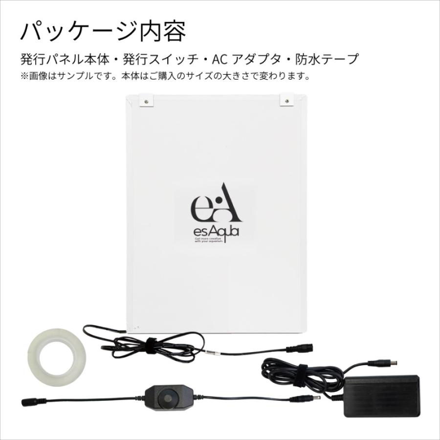 ◇esAqua 幅60cm水槽用 調光式 LEDバックスクリーンライト