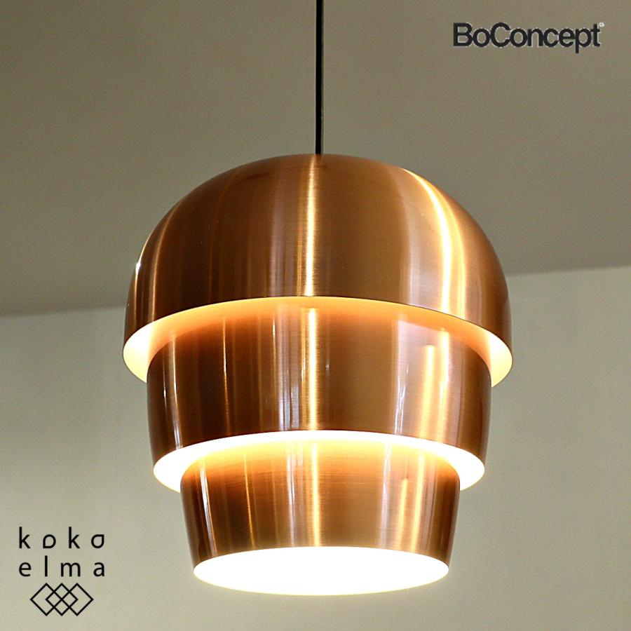 未使用品 BoConcept ボーコンセプト Pine cone パインコーン カッパー