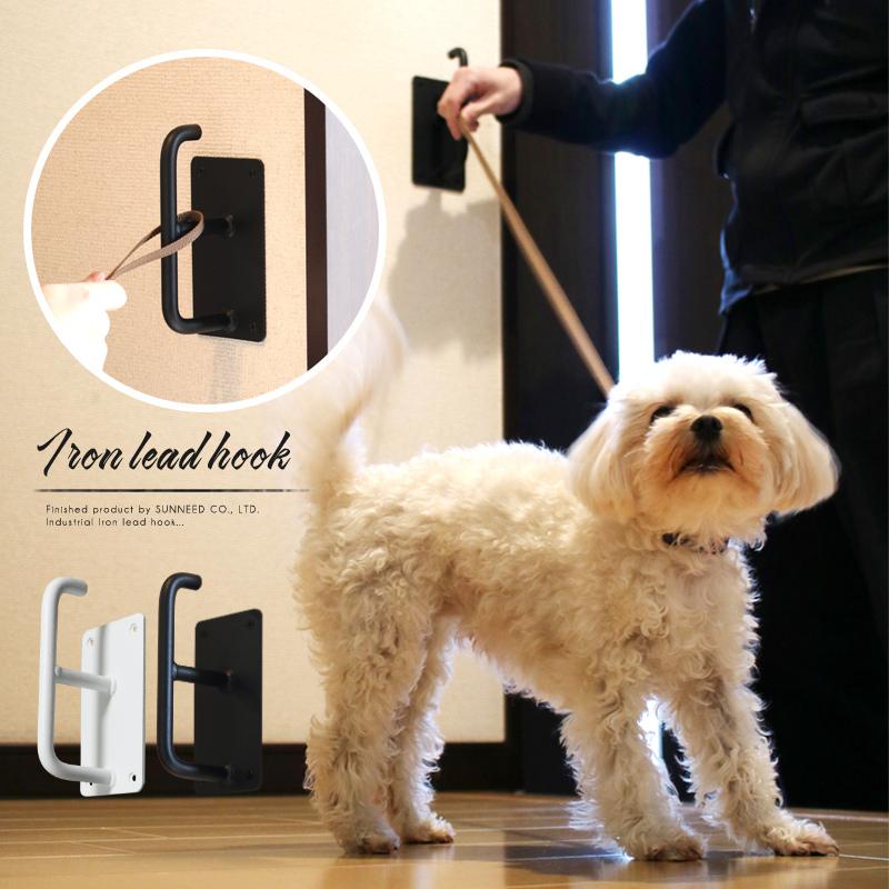 リードフック 玄関 壁 係留具 ドッグフック リード留め リードホルダー