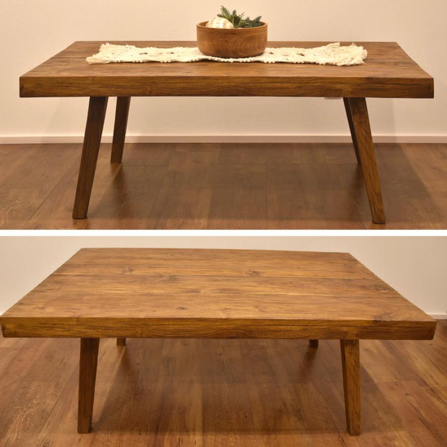 チーク無垢材フレンチローテーブル[ウォルナットAW] おしゃれ 木