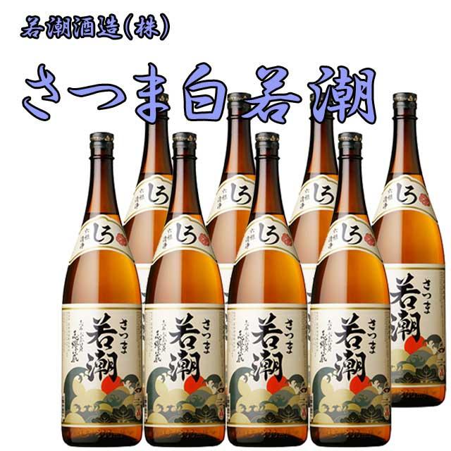 焼酎セット(瓶1800ml)8本