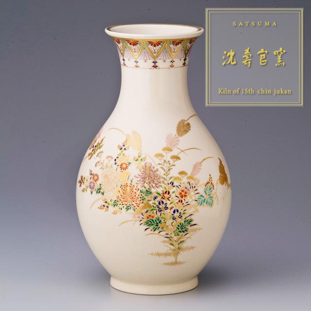 受注生産 薩摩焼 十五代沈壽官作(ちんじゅかん)白薩摩九寸花瓶 本金秋