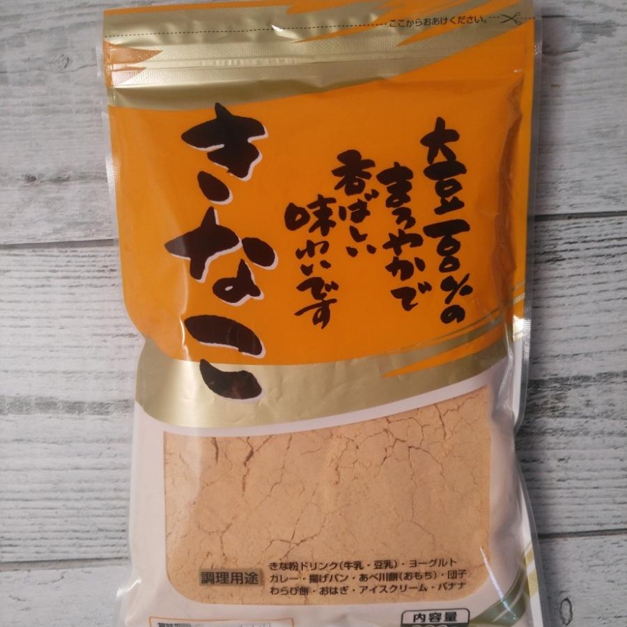 きなこ 200g メール便送料無料 ポイント消化 300 黄な粉 きな粉 商品券