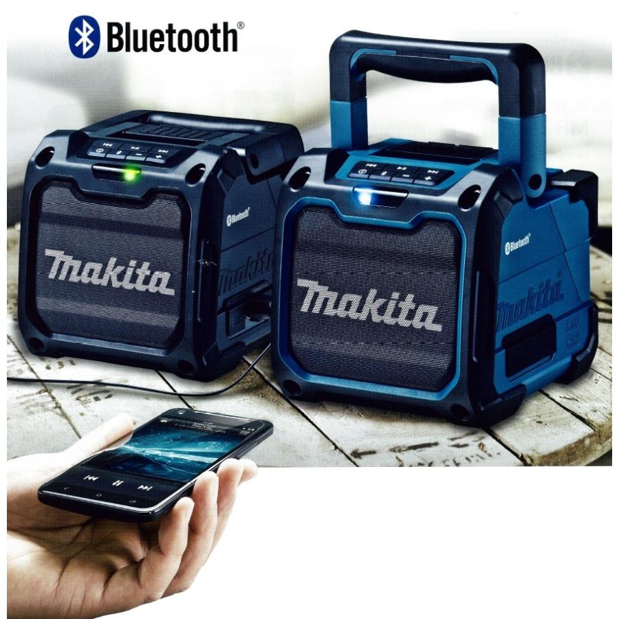 マキタ（makita） 充電式スピーカ MR200 Bluetooth対応 青 本体のみ