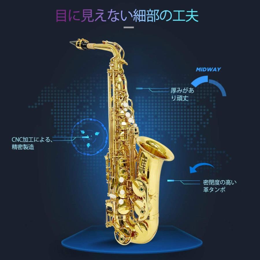 500円クーポン配布中】アルトサックス 初心者セット E Saxophone
