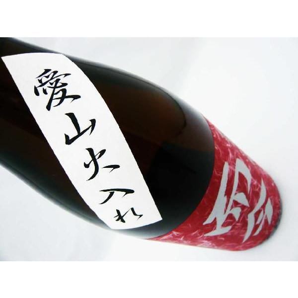 日本酒 而今 純米吟醸 愛山火入れ 1.8L じこん あいやま : 岡田屋酒店