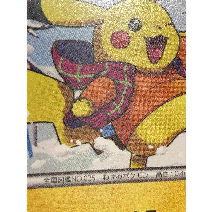 あったかピカチュウ：ユニクロ：KポケモンヒートテッククルーネックT