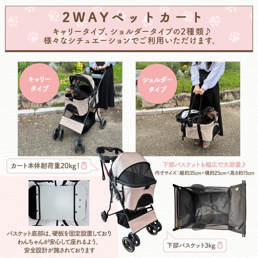 LIFAXIA ペットカート 犬 4輪 分離型 折りたたみ 小型犬2匹対応 耐荷重