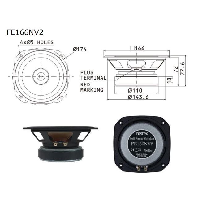 Fostex FE166NV2 フルレンジスピーカー 中古美品 Fostex FE166NV2
