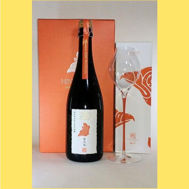 超激レア・2023年12月出荷分】 新政 陽乃鳥 十五周年記念酒 750ml