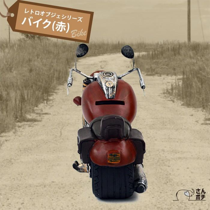 バイク 赤 アンティーク レトロ オブジェ 昭和レトロ 置物