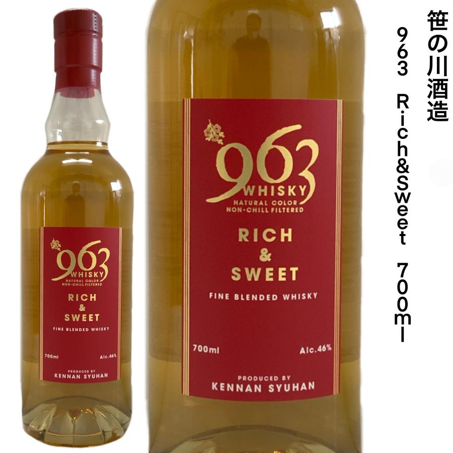 ウィスキー 963 赤ラベル ブレンデッドウィスキー 700ml 46度 : 勢州