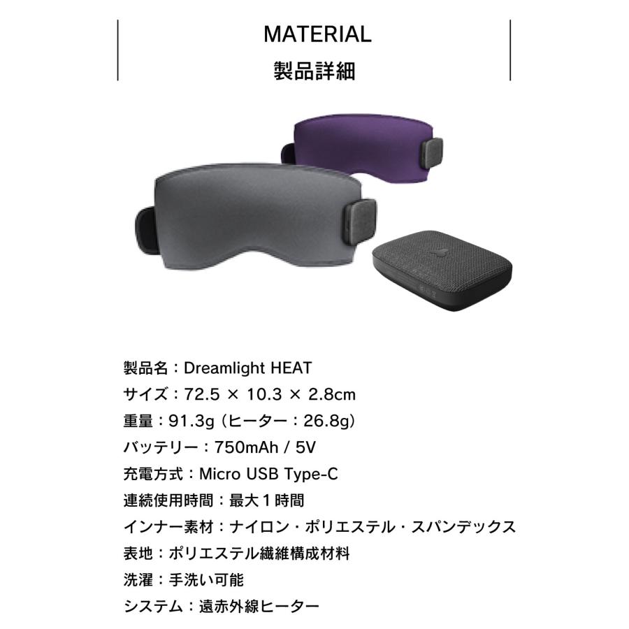 ホットアイマスク 仮眠 アイマスク 快眠 リラックス 目元温め 充電式