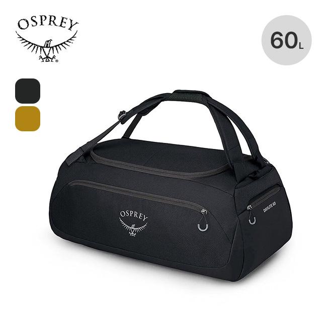 OSPREY（オスプレー） デイライトダッフル60 OS57205 ダッフルバッグ