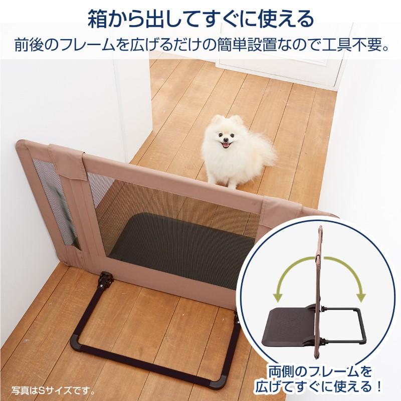 Pet Select by Nihonikuji ペット ゲート おくだけ とおせんぼ S