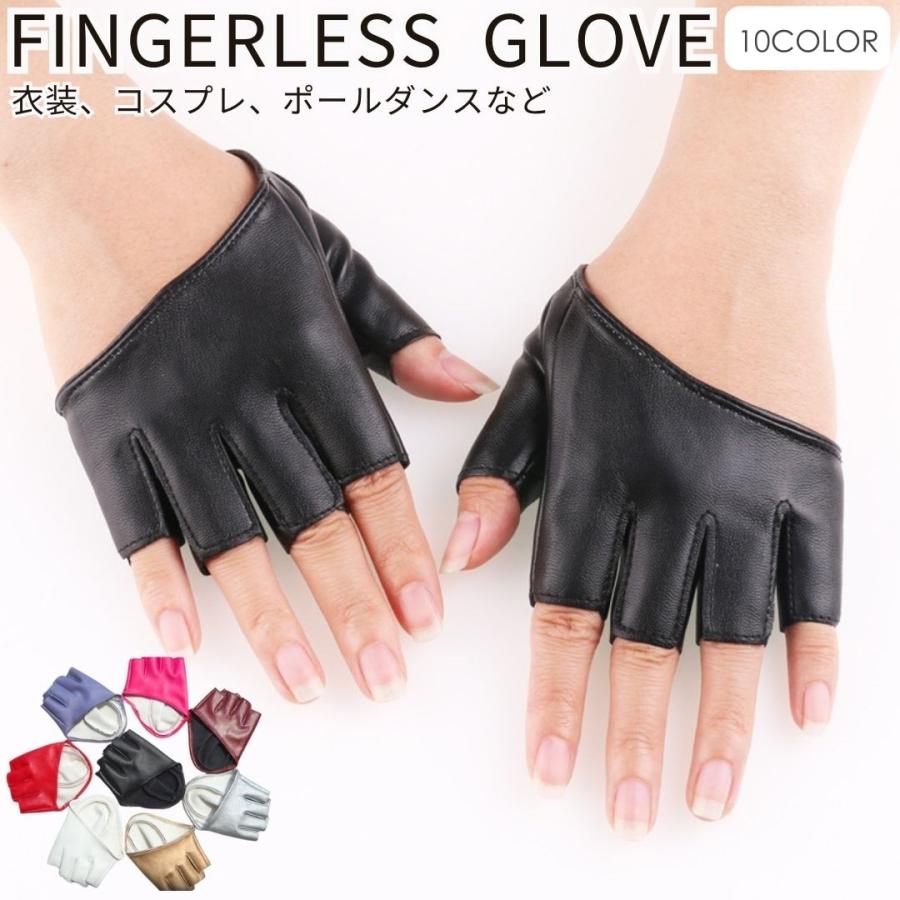 plusnao（プラスナオ） 手袋 フィンガーレスグローブ 指なし手袋