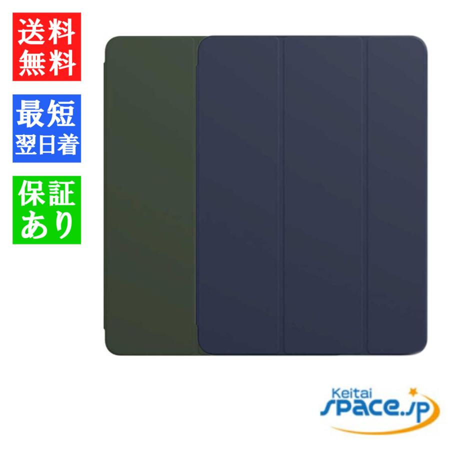 iPad Pro アップル 【純正】12.9インチ Pro（第3世代、第4世代）用