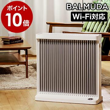 BALMUDA オイルレスヒーター タオルハンガー付き ESH-1000UA BALMUDA