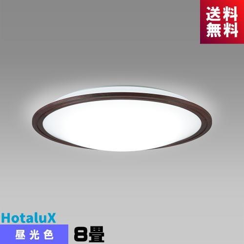 ホタルクス(旧NEC) HLDZ08216 LEDシーリング 8畳 調光タイプ
