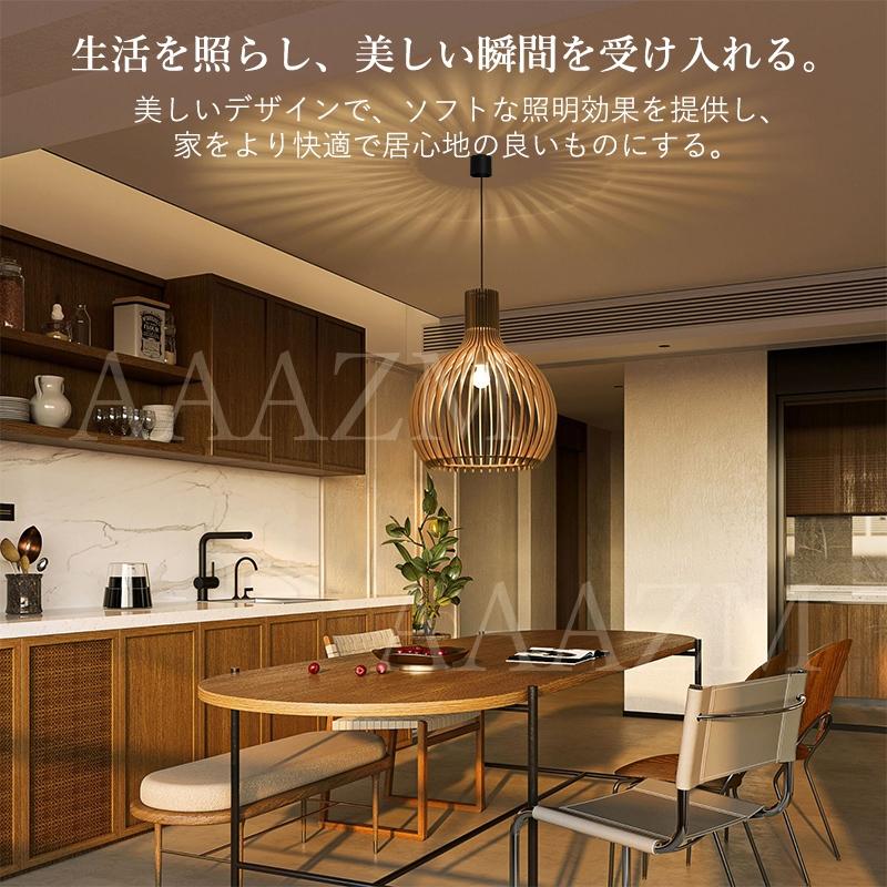 展示品】ウッド ライト ペンダント ライト 照明 ファッション 木製