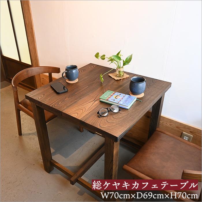 アンティーク ダイニングテーブル・カフェテーブル カフェテーブル