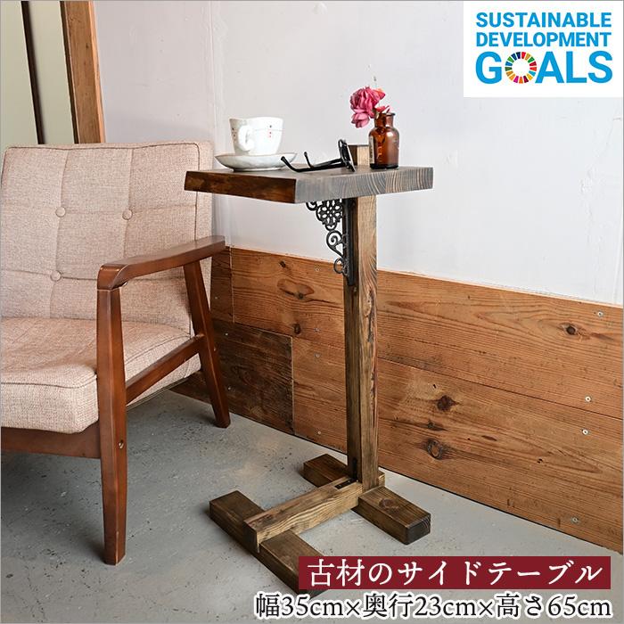 英国アンティーク木製サイドテーブル/オケージョナル机/飾り棚/花台(70