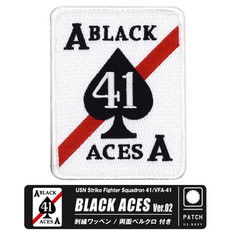VFA-41 第41戦闘攻撃飛行隊 刺繍 ワッペン 両面 ベルクロ パッチ