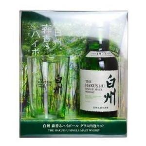 SUNTORY（サントリー） 白州 森香るハイボール グラス内包セット 43