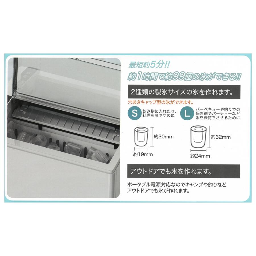 注目商品】製氷機 最短5分 家庭用 1時間で99個 高速製氷機 氷作る機械