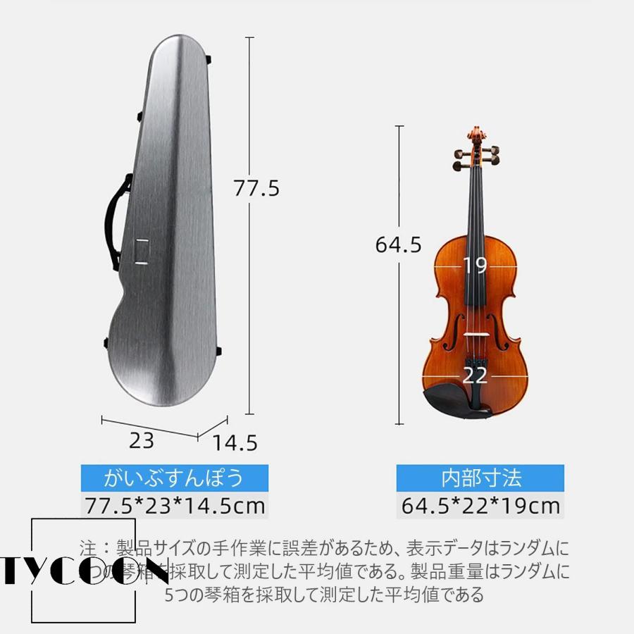 バイオリンケース 4/4フルサイズバイオリンケース 湿度計付き 超軽量