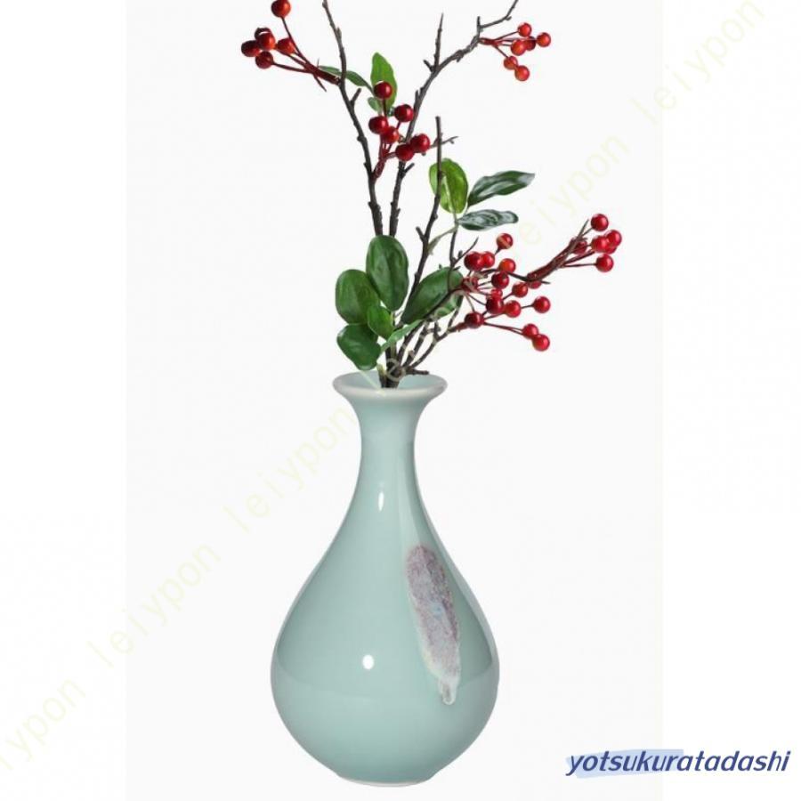 一輪挿し 陶器 青磁 フラワーベース 陶器製 花器 花瓶 焼きもの 和風