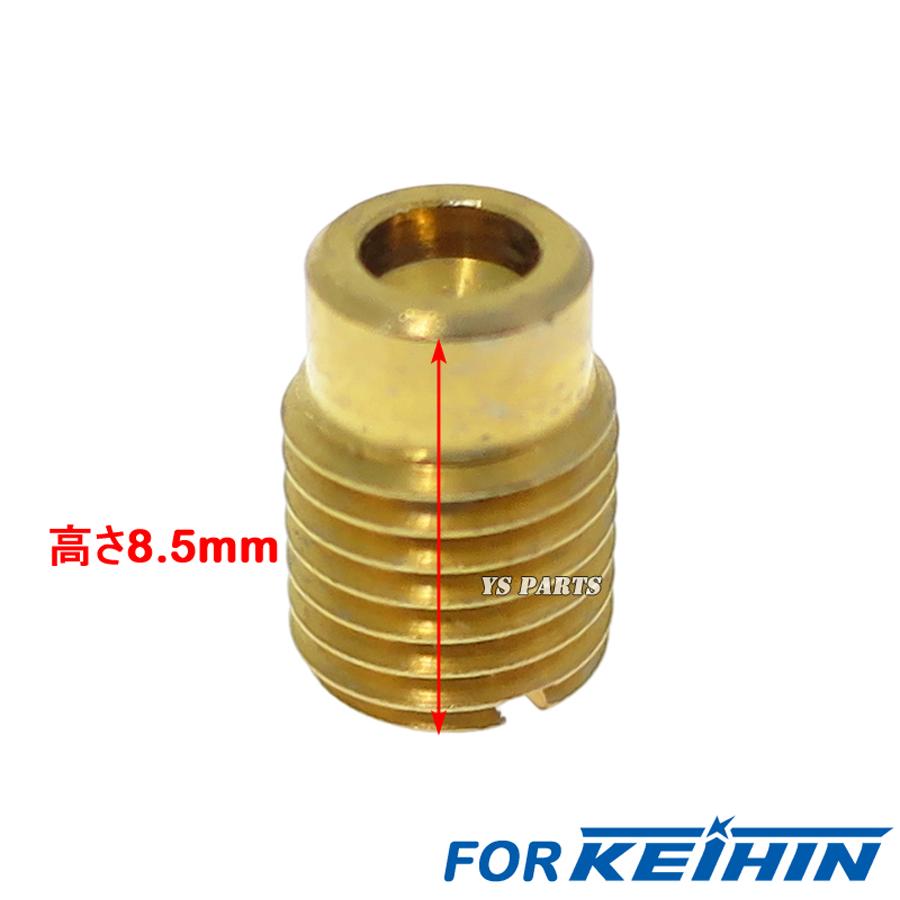 高品質]KEIHIN/ケイヒン全ネジ小用メインジェットSet B[75番-88番まで