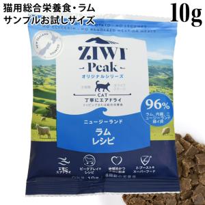 ZIWI（ジウィ） 【お一人様1回限り】ZIWI Peak（ジウィピーク
