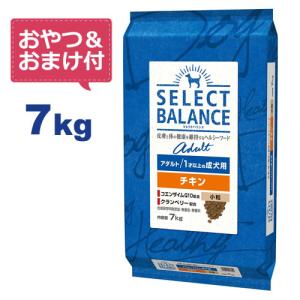 SELECT BALANCE セレクトバランス アダルト チキン 小粒 7kg : にゃん