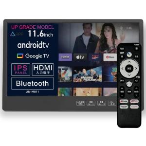 VANLINKS VANLINKS 14.0型防水android搭載ポータブルスマートモニター