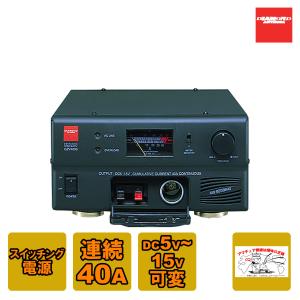 第一電波工業 GZV4000 安定化電源 ダイヤモンドアンテナ(第一電波工業