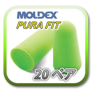 ネコポス(ポスト投函)送料無料) MOLDEX PURA-FIT モルデックス ピュラ