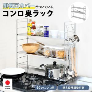 トクラス（TOCLAS） 送料無料 トクラスキッチン オプションパーツ 排水