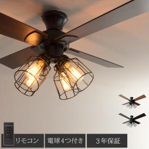 LOWYA（ロウヤ） シーリングファン シーリングファンライト おしゃれ