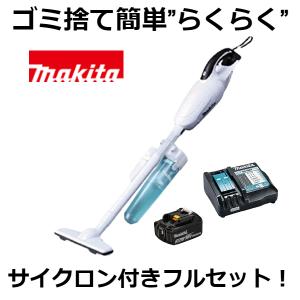 マキタ（makita） コードレス掃除機CL181 カプセル式 標準40分稼働