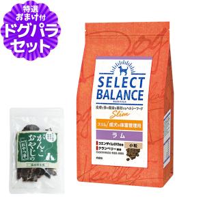 SELECT BALANCE セレクトバランス スリム ラム 小粒 成犬の体重管理用