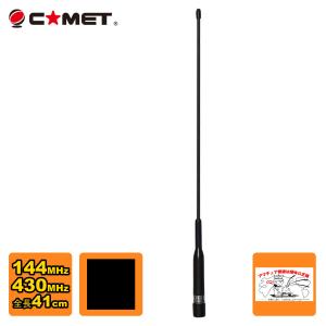 COMET（コメット） CHL-1900Ti 焼き付け風チタンカラー かなぶん 144