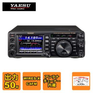 ATAS-120A(ATAS120A) YAESU 八重洲無線 オートアクティブチューニング
