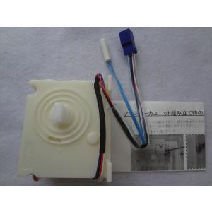 日立 純正 R-S4200D 013 冷蔵庫 ファン モーター モータクミ