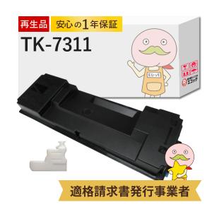 京セラドキュメントソリューションズ 京セラ TK-7301 純正品 トナー