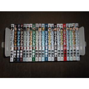 ザ・ファブル 全巻セット 計33冊＋オマケ5冊／南勝久 ザ・ファブル